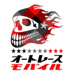 オートレースモバイルアプリ android application logo